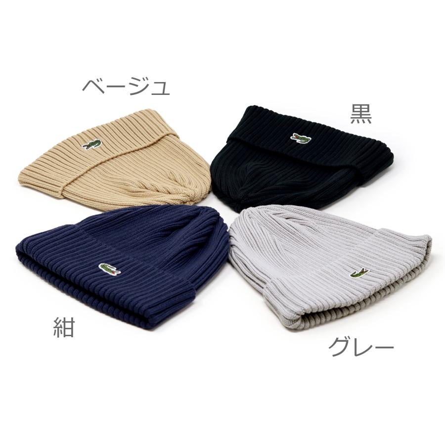 ラコステ ニット帽 サマーニット 帽子 春夏 メンズ lacoste レディース コットン素材 綿 日本製 無地 シンプル ニットワッチ ワニ マーク｜elehelm-hatstore｜06