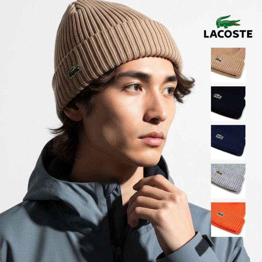 LACOSTE（ラコステ） ウール ニット帽 メンズ ビーニー リブニット