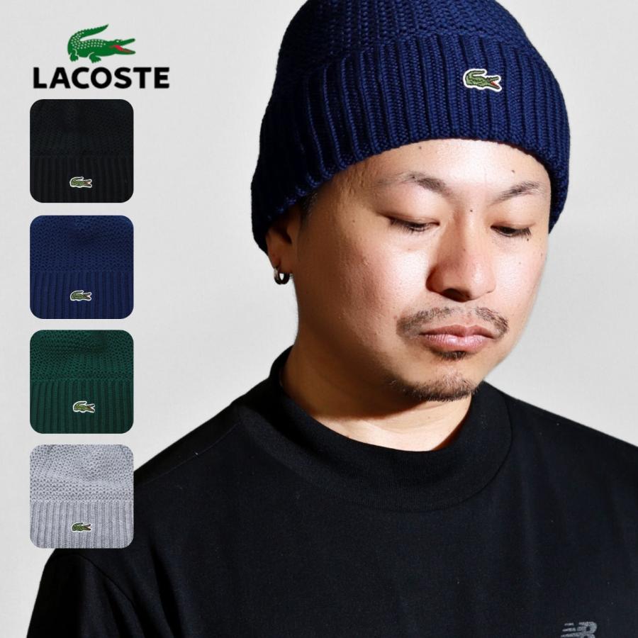新品！ラコステ　ビーニー　ニット帽　ニットキャップ　帽子　ニットワッチ LACOSTE（ラコステ） ニット帽 メンズ 秋冬 日本製 ビーニー ウール