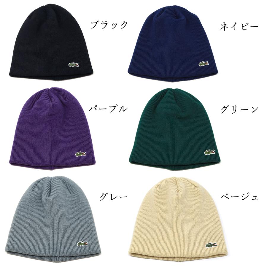 LACOSTE（ラコステ） キャップ リブ編み ウールニット 秋冬 ニット帽