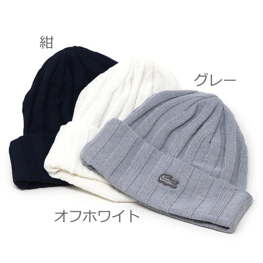 LACOSTE ニット帽 メンズ サマーニット ワニワッペン 帽子
