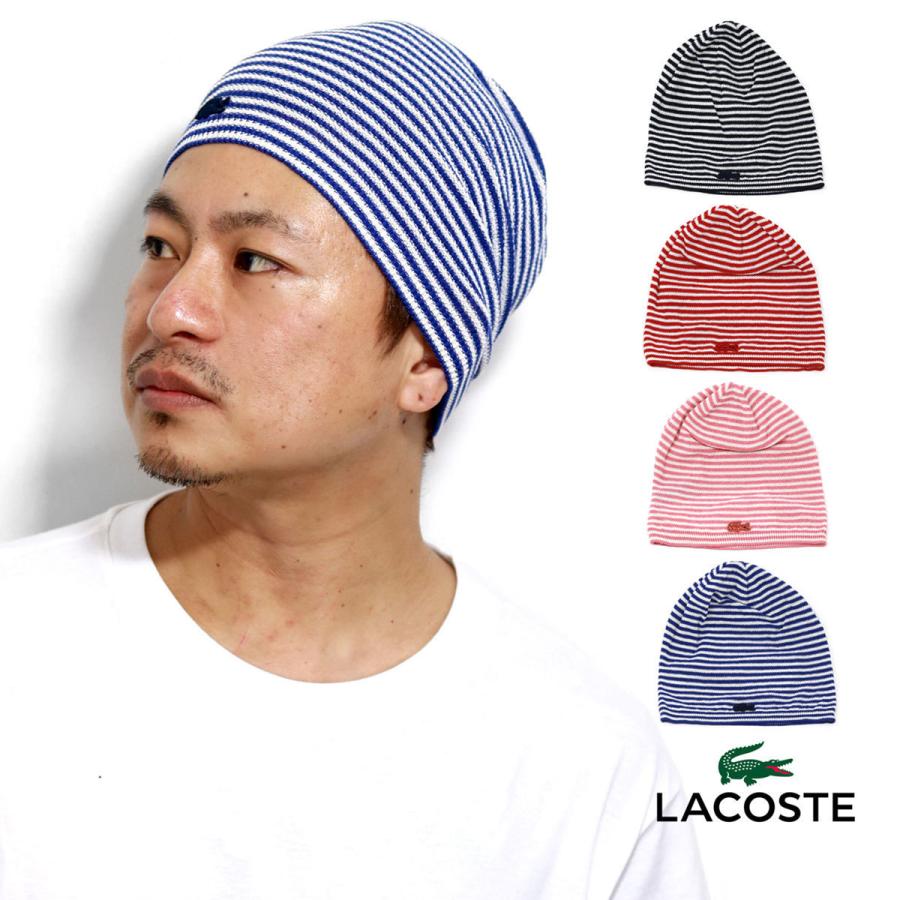 LACOSTE サマーニット ラコステ ニット帽 春夏 メンズ 帽子 LACOSTE サマーニット ラコステ ニット帽 春夏 メンズ 帽子