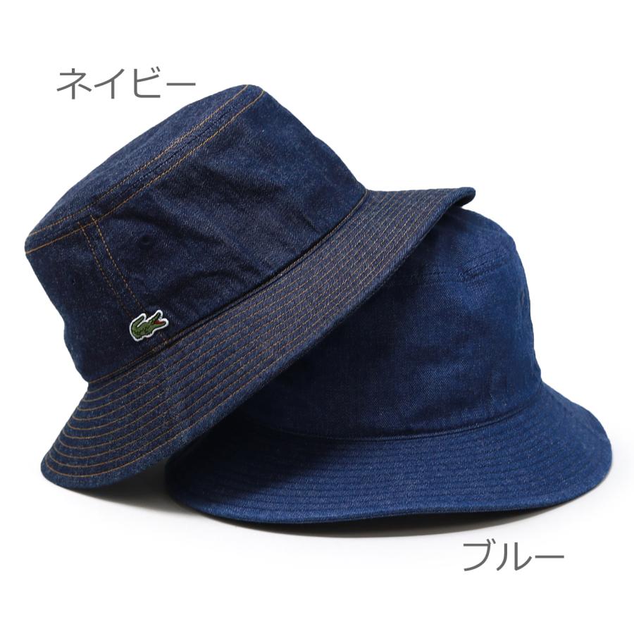 LACOSTE（ラコステ） デニム 帽子 ハット 春夏 バケットハット メンズ