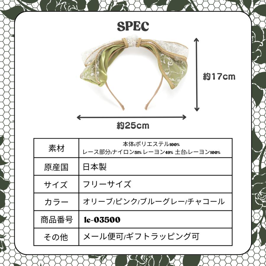 Barairo no Boushi カチューシャ レース リボン サテン バラ色の帽子 5