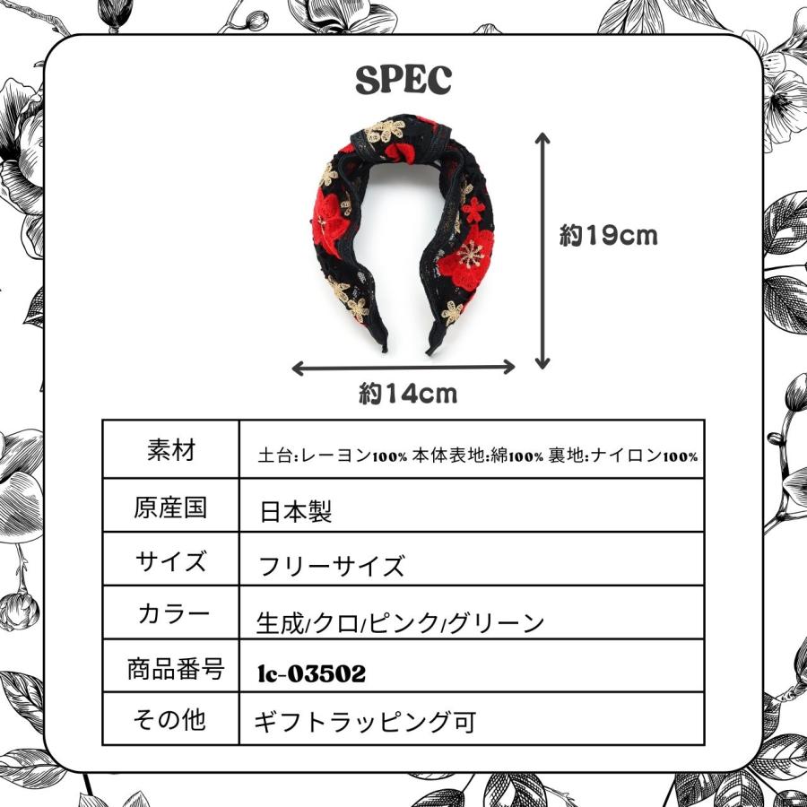 Barairo no Boushi カチューシャ レース カラフル バラ色の帽子