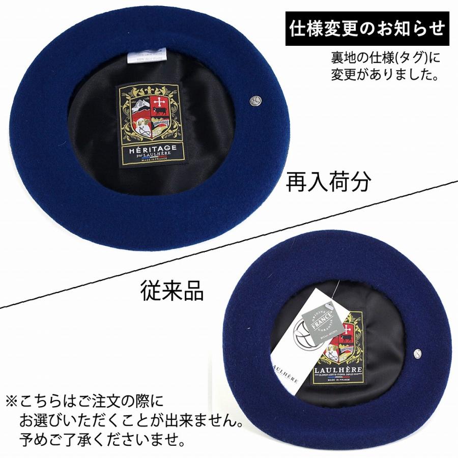 バスクベレー 秋冬 ベレー帽 レディース フランス 箱付き ローレル
