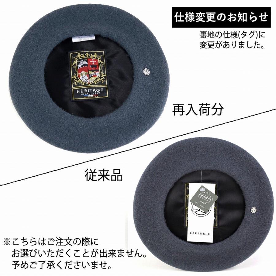 バスクベレー 秋冬 ベレー帽 レディース フランス 箱付き ローレル