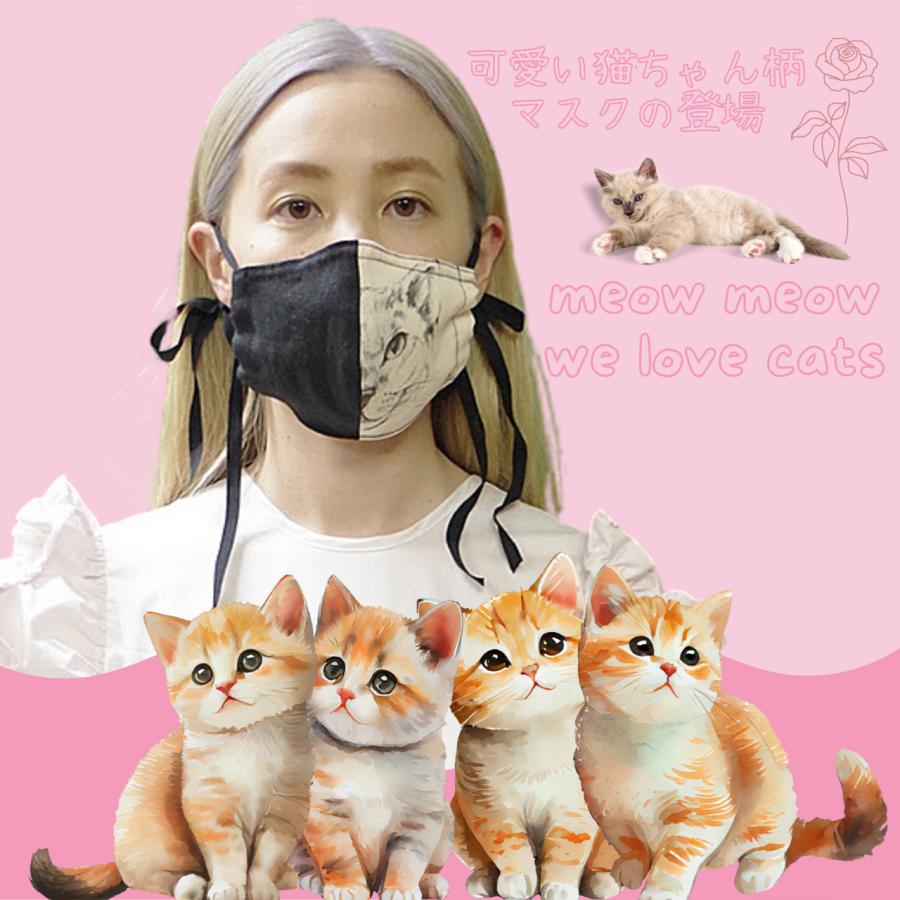 Barairo no Boushi マスク 猫柄 布マスク かわいい ネコ 日本製 洗える