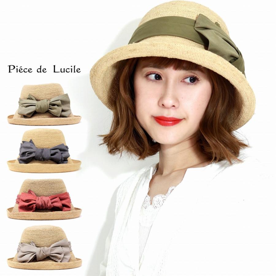 星箱works サマーピクニック 2wayボンネット ベージュ