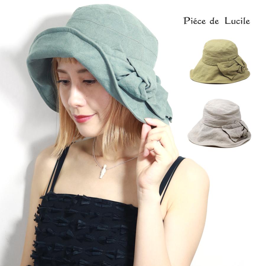 リボン リネンハット 手染め ナチュラル 夏 春 紫外線対策 ピエスドリュシル 日本製 帽子 レディース 婦人帽 ハット Mサイズ おでかけ 日焼け防止 20代 30代 40代 ファッション 帽子 ベージュ / マダーレッド / リボン リネンハット 手染め ナチュラル 夏 春 紫外線対策