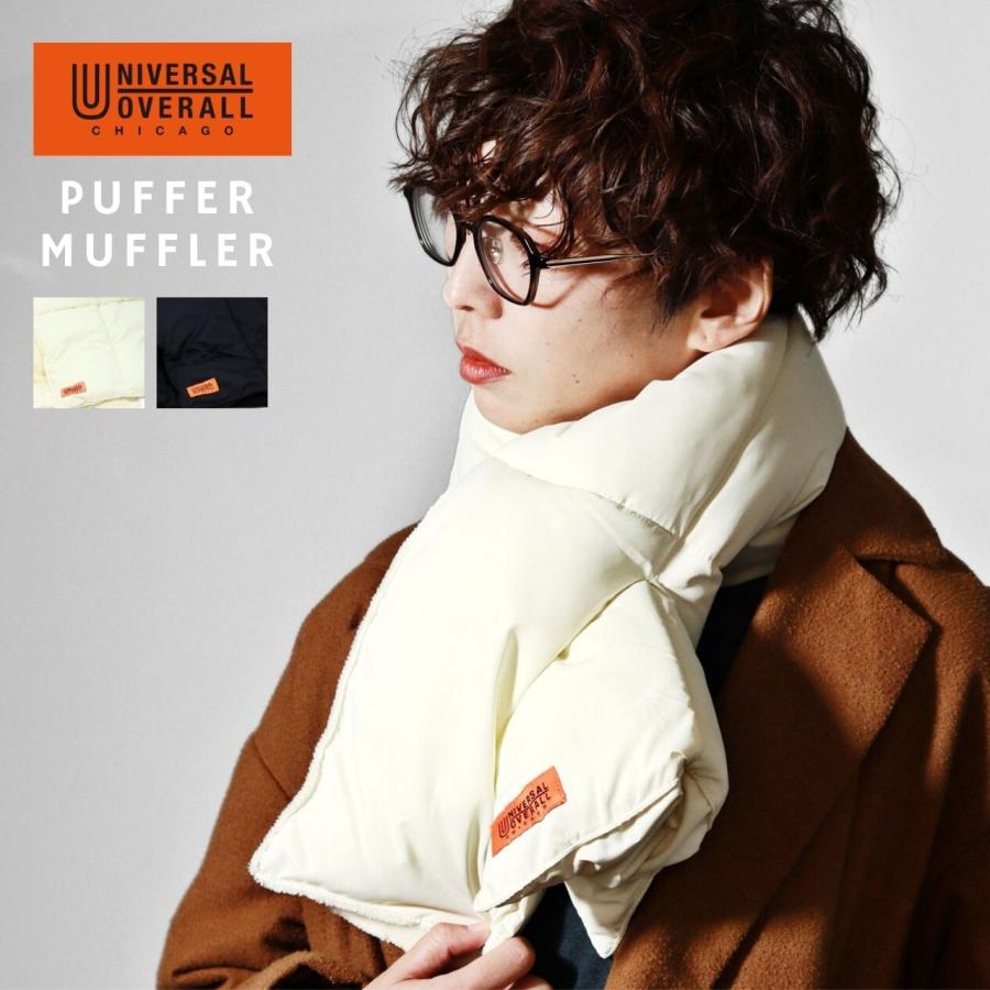 UNIVERSAL OVERALL（ユニバーサルオーバーオール） マフラー