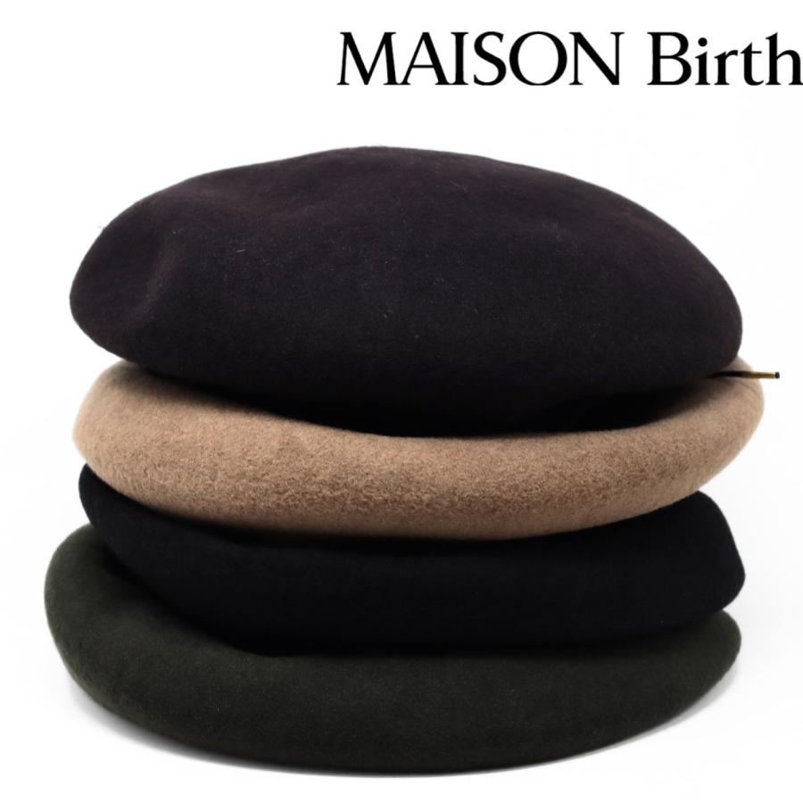 MAISON Birth バスク ベレー帽 レディース 秋冬 肉厚 メゾン