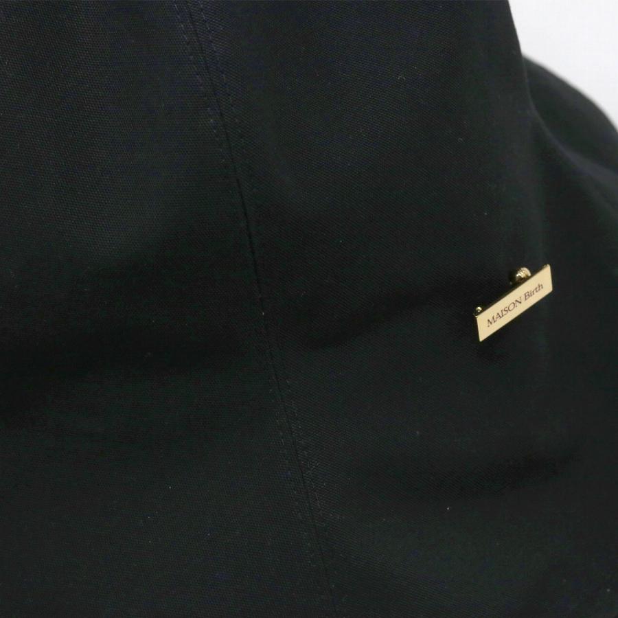 MAISON Birth（メゾンバース） ダウンブリム トルコオーガニック