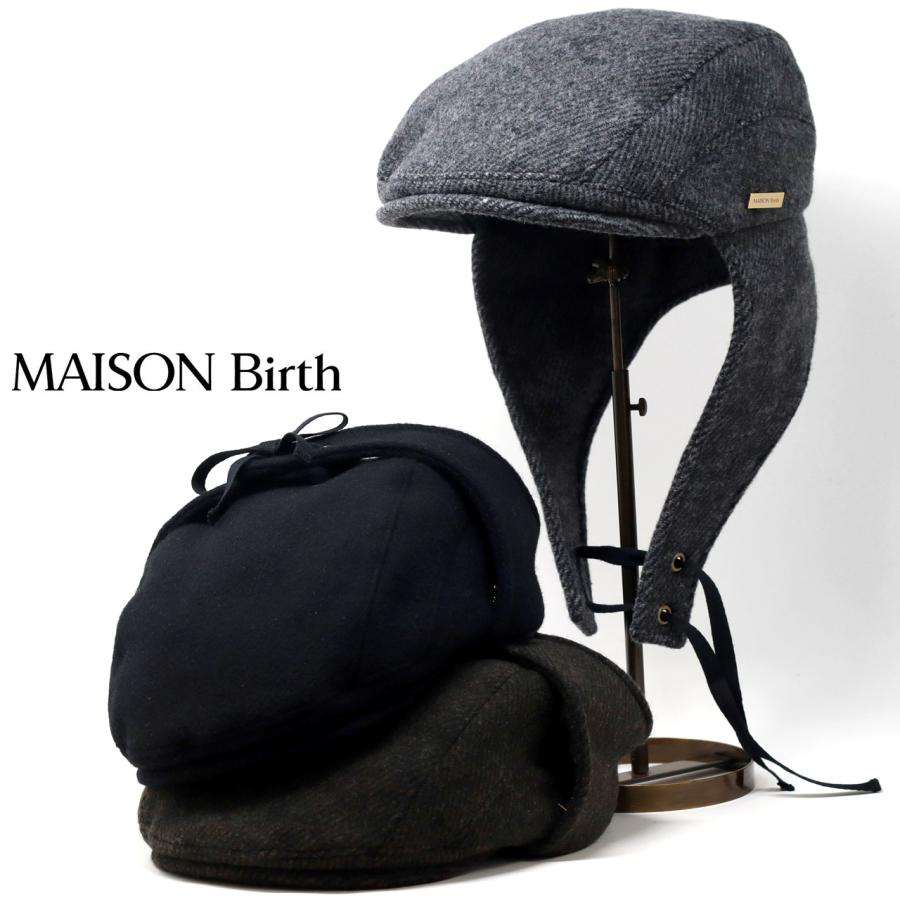 MAISON Birth（メゾンバース） ハンチング帽子 サステナブル 耳当て