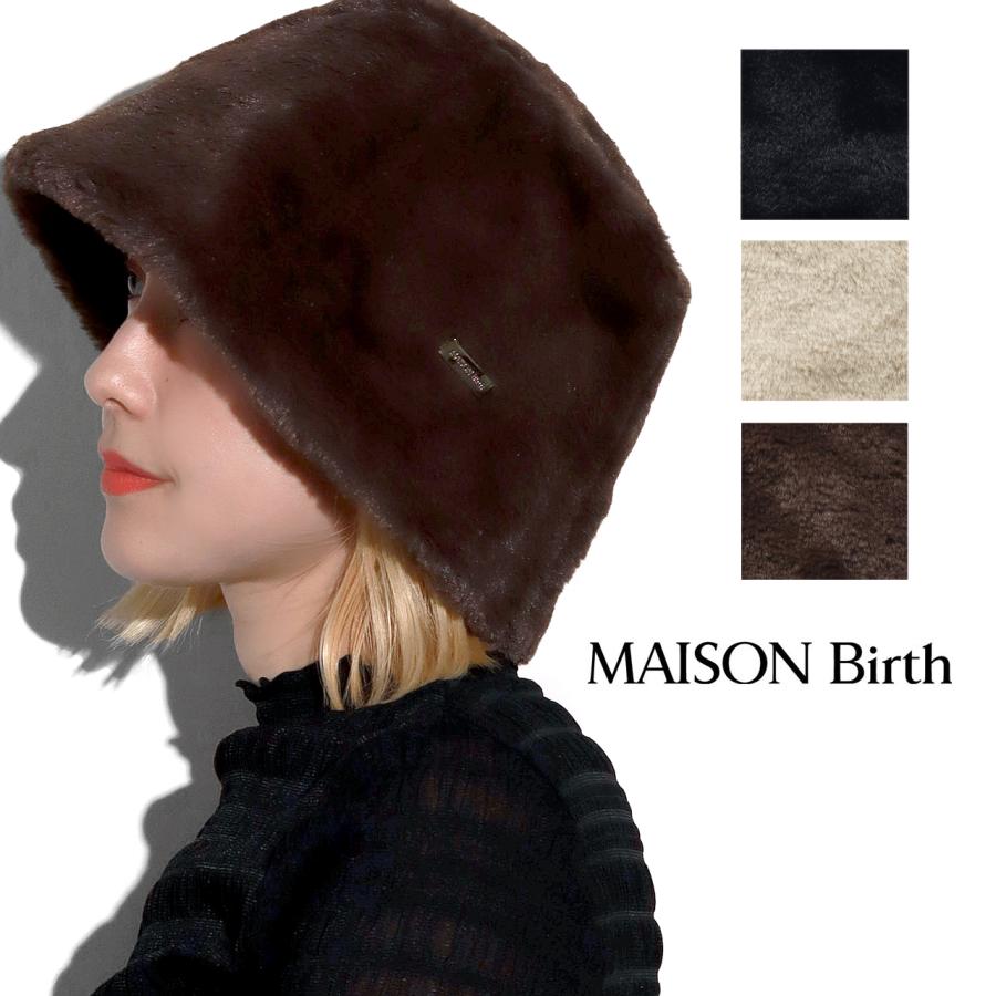 MAISON Birth（メゾンバース） バケットハット 深め バケハ ファー