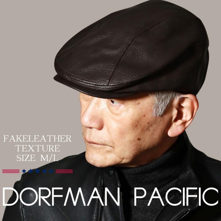 秋 冬 DORFMAN PACIFIC フェイクレザー ハンチング シボ柄 防寒 メンズ レディース シワ加工 DPC 帽子 秋 冬 DORFMAN PACIFIC フェイクレザー ハンチング シボ柄 防寒 メンズ
