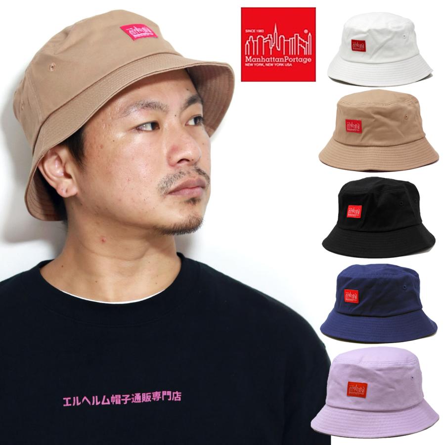 ホーンガーメント★ポケットバケットハットM ホワイト白★店頭完売★男女兼用 Manhattan Portage（マンハッタンポーテージ） バケットハット バケハ