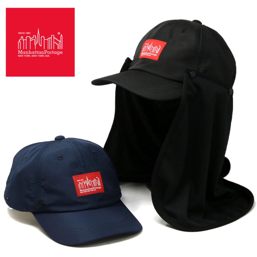 Manhattan Portage キャップ サンシェイド 冷却効果 クール 帽子