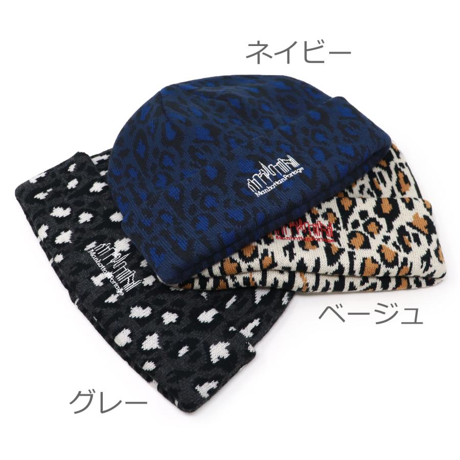 Manhattan Portage（マンハッタンポーテージ） ニット帽 ヒョウ柄