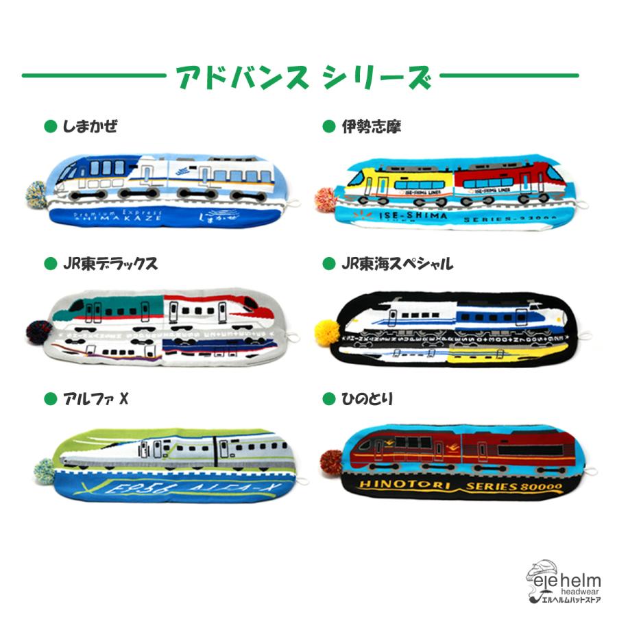 鉄マフぼう ニット帽 マフラー キッズ 2WAY 子供 ベビー 鉄道 電車