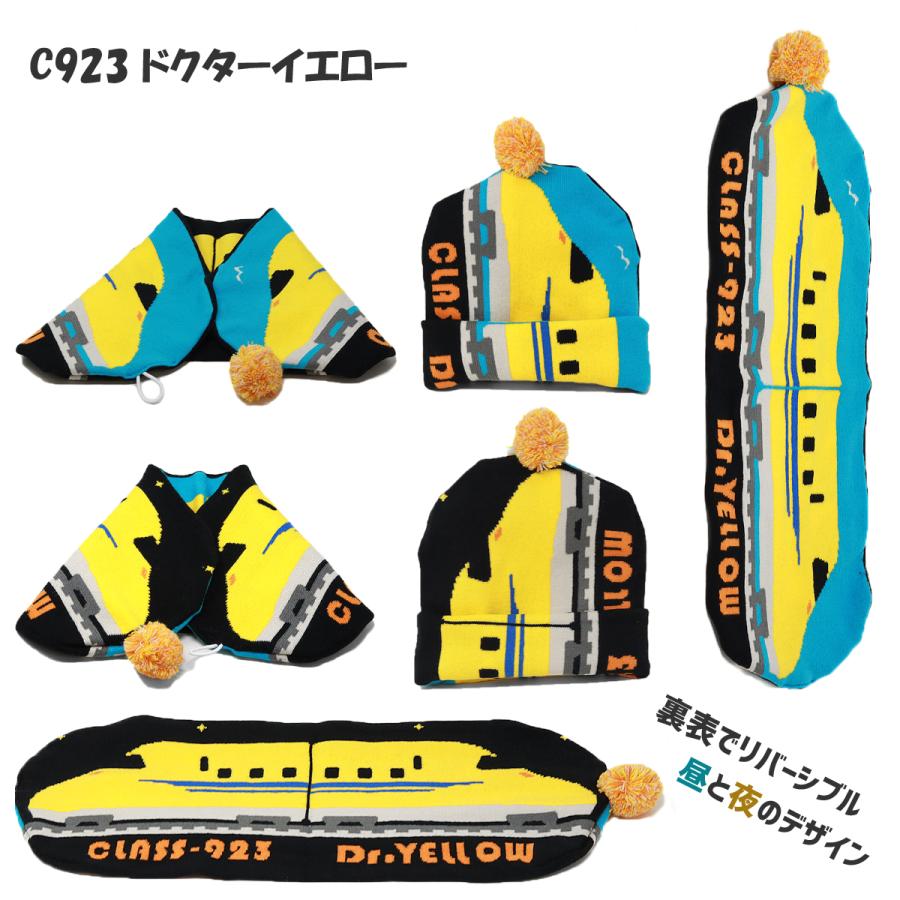 鉄マフぼう ニット帽 マフラー キッズ 2WAY 子供 ベビー 鉄道 電車