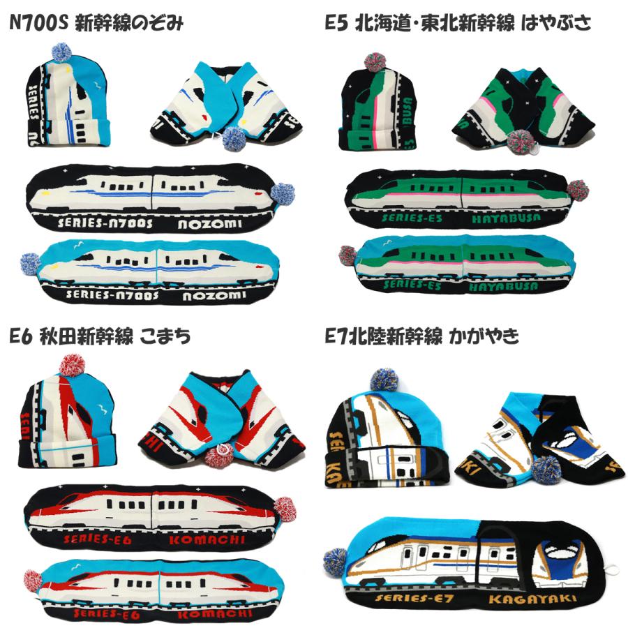 BURTON 2点セット S 帽子マフラーおまけ 鉄マフぼう ニット帽 マフラー キッズ 2WAY 子供 ベビー 鉄道 電車