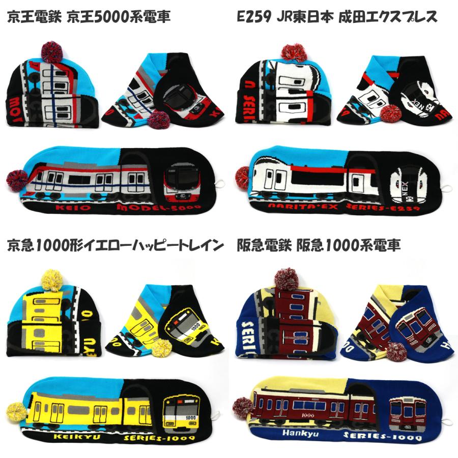 鉄マフぼう ニット帽 マフラー キッズ 2WAY 子供 ベビー 鉄道 鉄マフぼう ニット帽 マフラー キッズ 2WAY 子供 ベビー 鉄道