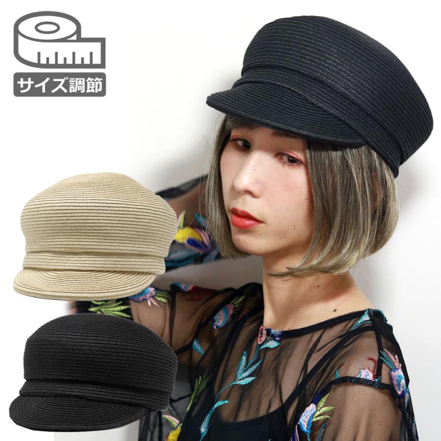 マリンキャップ レディース 春夏 ペーパーハット 日よけ UVカット 接触
