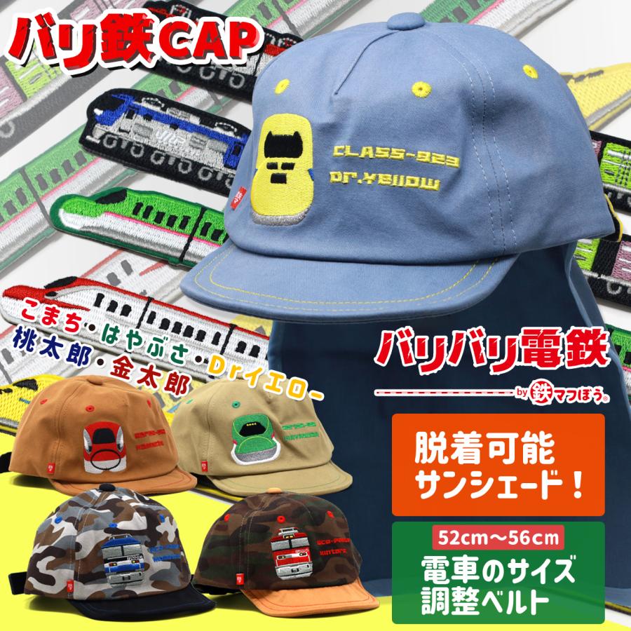 グッチ　キッズ　帽子　現行モデル　10回使用　M 54㎝　2024新宿伊勢丹購 グッチ キッズ 帽子 現行モデル 10回使用 M 54㎝ 2024新宿伊勢丹