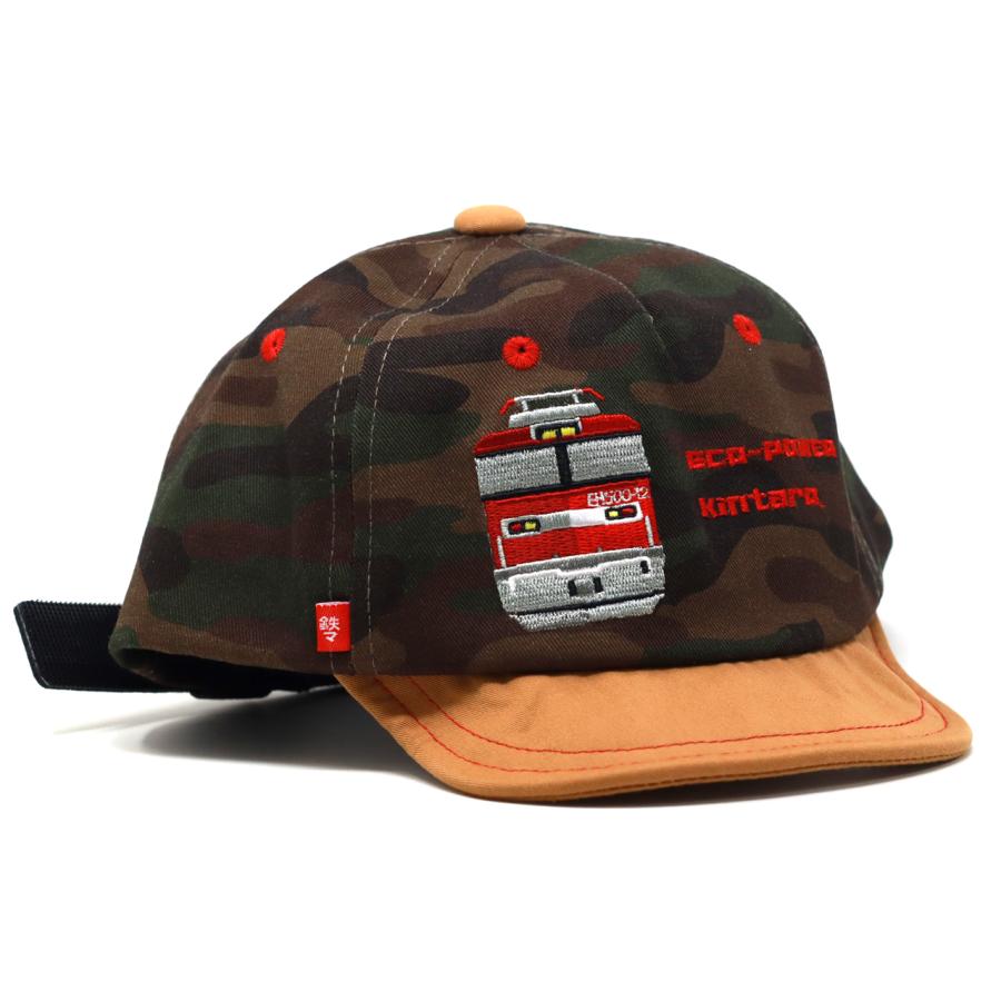 電車　帽子 キャップ キッズ 鉄道 電車 日よけ 電車の帽子 uv 折りたたみ