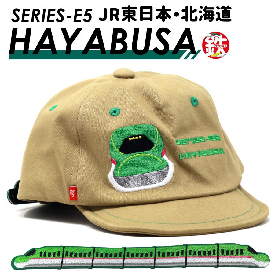 非売品】小田急 親子鉄道教室参加者用帽子 非売品】小田急 親子鉄道