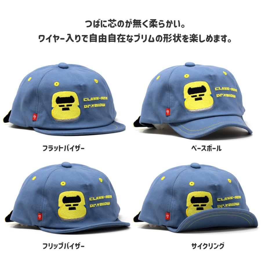 キャップ キッズ 鉄道 電車 日よけ 電車の帽子 uv 折りたたみ バリ鉄