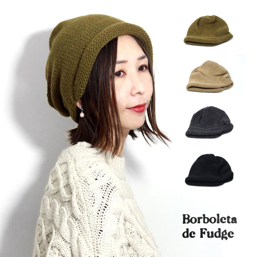 ニット帽 ゆったり ワッチキャップ レディース 帽子 婦人 m