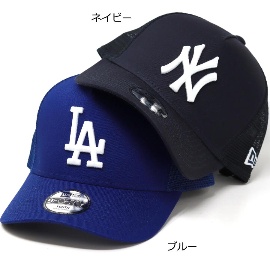 NEW ERA（ニューエラ） キッズ Youth 9FORTY A-Frame トラッカー MLB