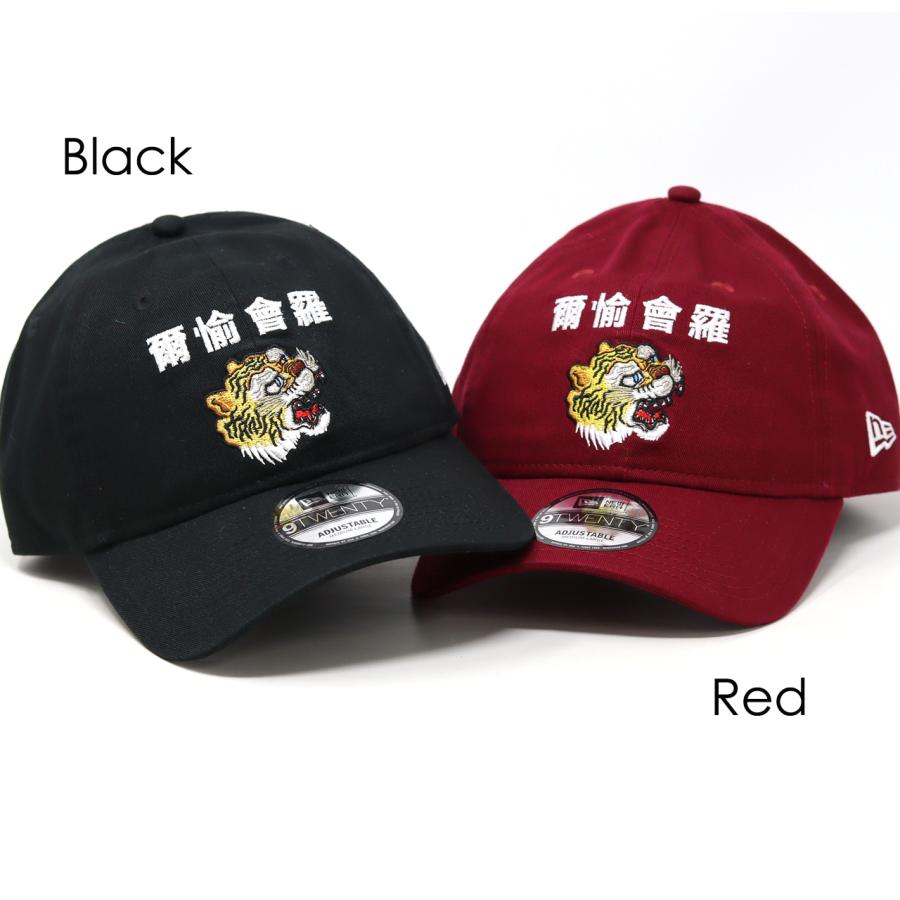 NEW ERA（ニューエラ） NEWERA 9TWENTY kansai yamamoto 虎 爾愉會羅