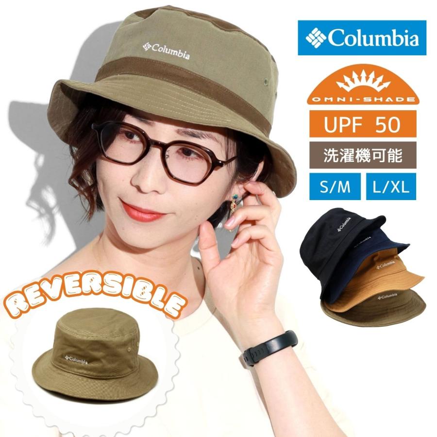 Columbia（コロンビア） バケットハット UPF50 シッカモアバケット