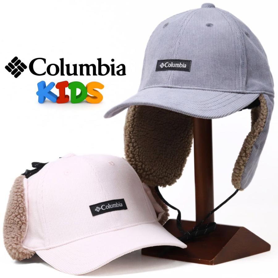 Columbia（コロンビア） キッズ コーデュロイ キャップ 子供用 イヤー