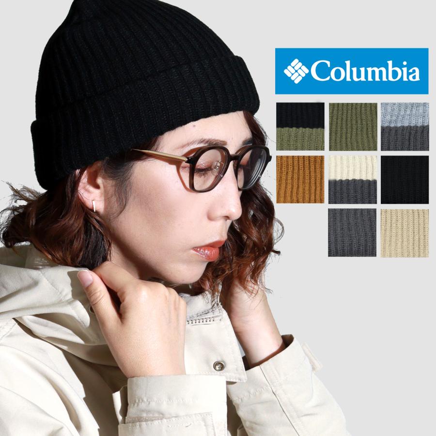 Columbia（コロンビア） ニット帽 レディース リブ編み スプリット