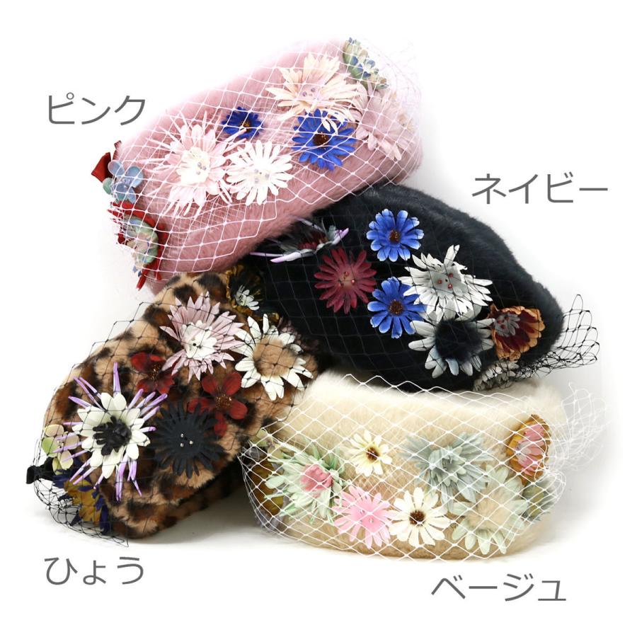 Barairo no Boushi ロシア帽 かわいい 帽子 バラ色の帽子 送料無料