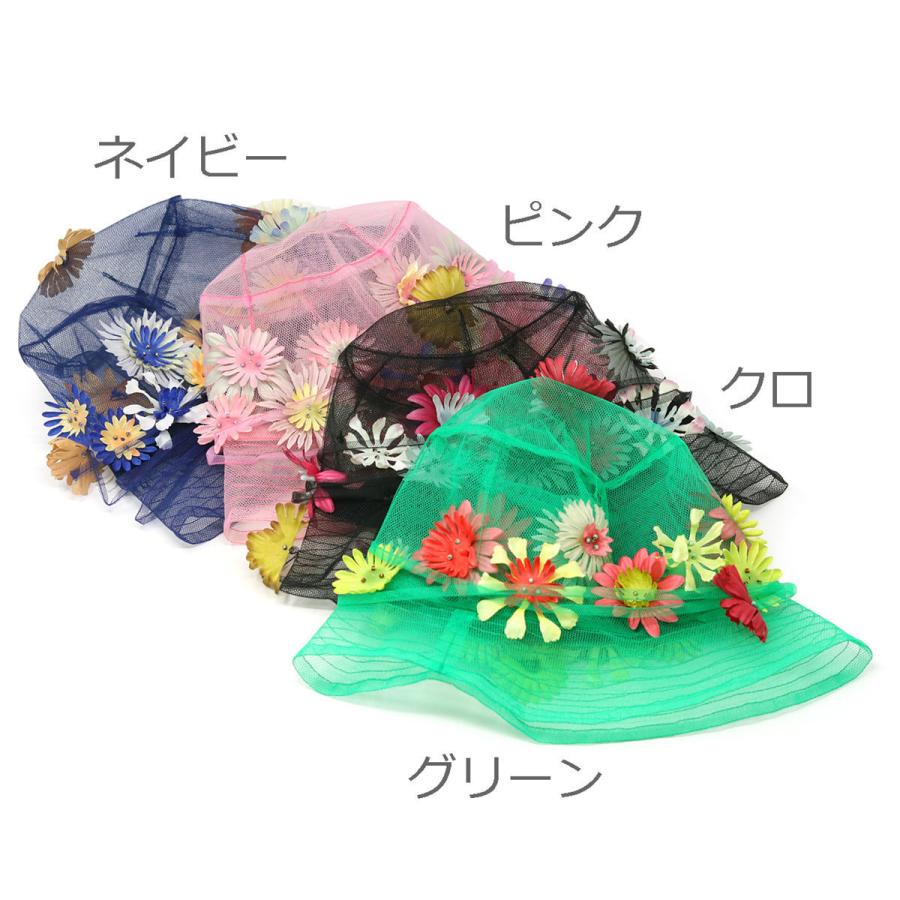 猫イラスト クローシェ帽子 バラ色の帽子 半額 お値下 Barairo no Boushi かわいい 帽子 レディース ハット 花柄 つば