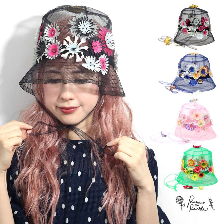 Barairo no Boushi 可愛い 帽子 ハット レディース 染花 Barairo no Boushi 可愛い 帽子 ハット レディース 染花