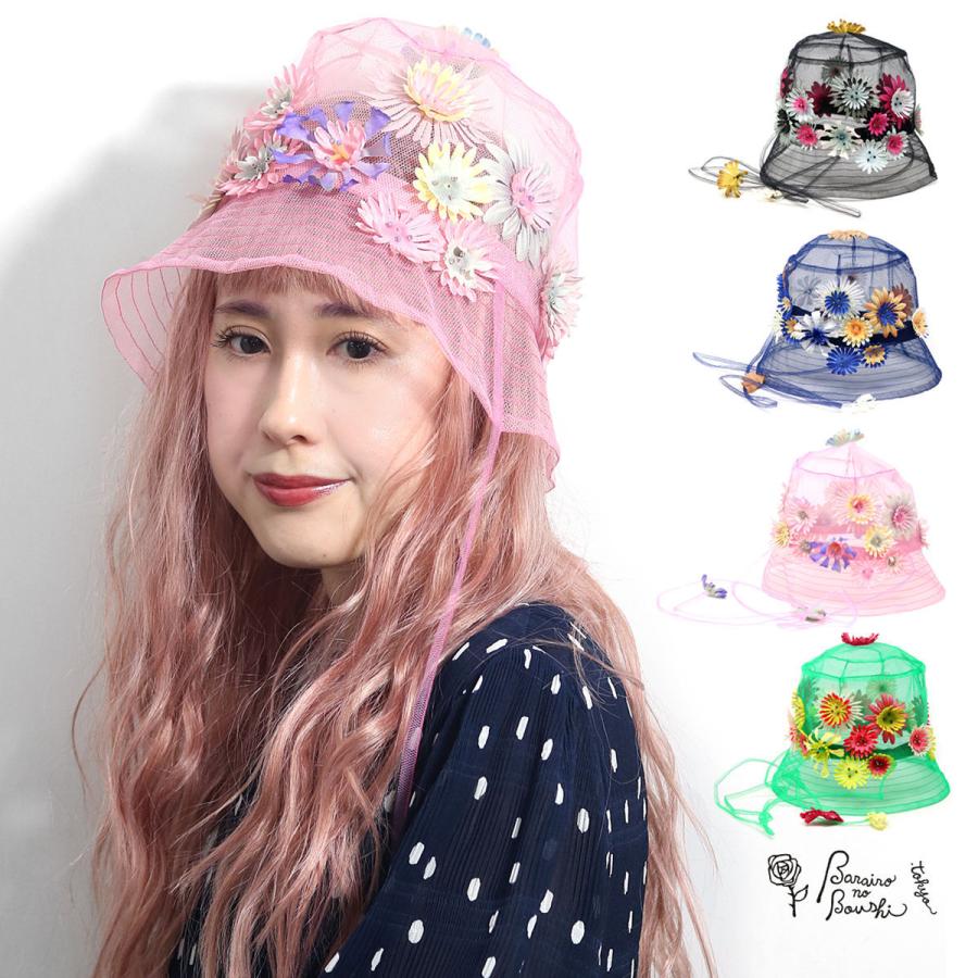 Barairo no Boushi 可愛い 帽子 ハット レディース 染花 Barairo no Boushi 可愛い 帽子 ハット レディース 染花