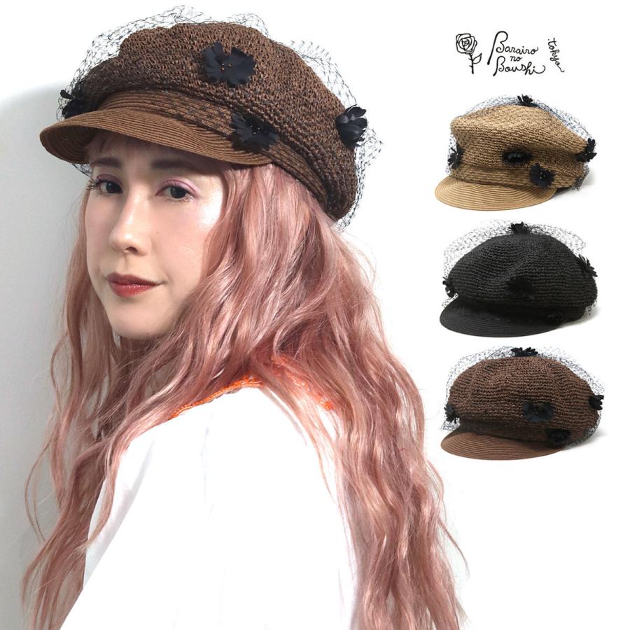 FOXEY 麦わら帽子３３０００円のお品 ベージュと黒 花飾り付き FOXEY 麦わら帽子33000円のお品 ベージュと黒 花飾り付き