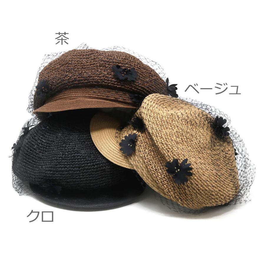 Barairo no Boushi 帽子 春夏 レディース 黒花ベール