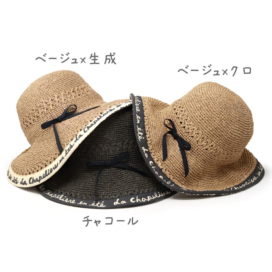【最終値下】バラ色の帽子 baraironoboushi 麦わら帽子 ハット 最終値下】バラ色の帽子 baraironoboushi 麦わら帽子 ハット
