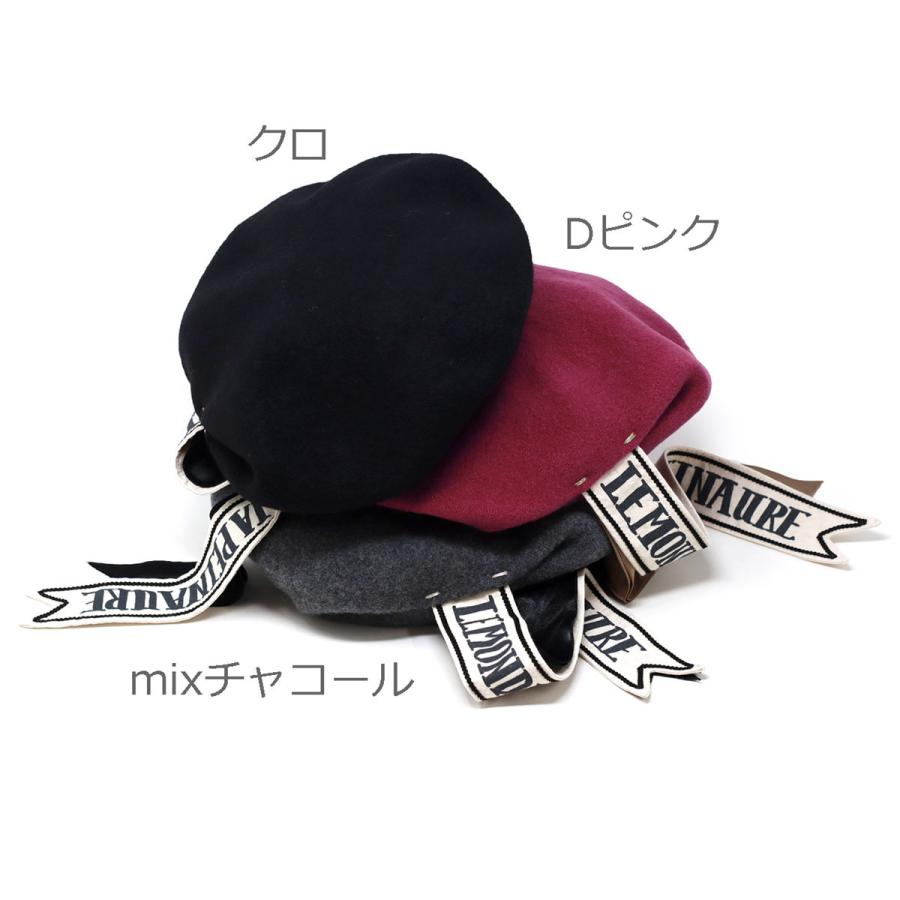ベレー レディース 可愛い 帽子 Barairo no Boushi ルモンドベレー 日本製 ベレー帽 バラ色の帽子 送料無料 秋冬 リボン クラシカル 上品｜elehelm-hatstore｜16