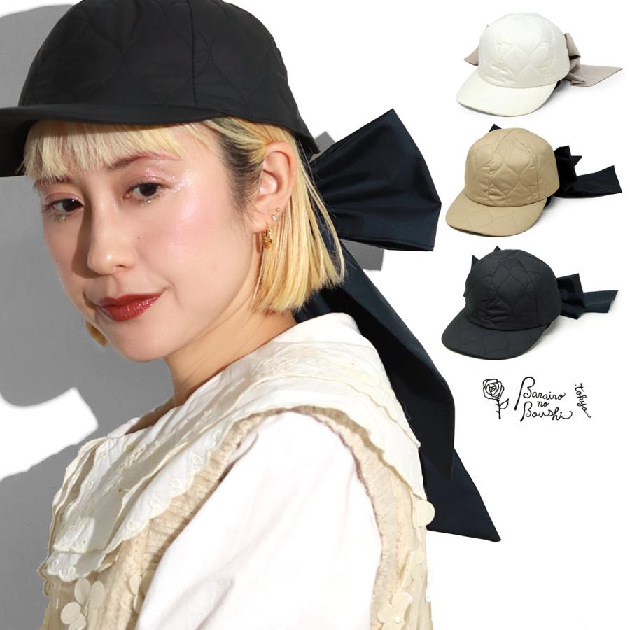 Barairo no Boushi 帽子 レディース キャップ キルティング Barairo no Boushi 帽子 レディース キャップ キルティング