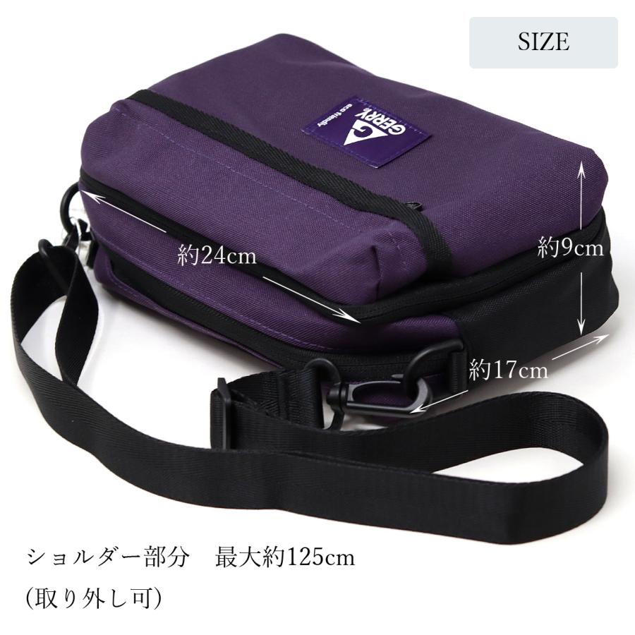 GERRY（ジェリー） 横長 バッグ ショルダーバッグ 大きめ ダブル