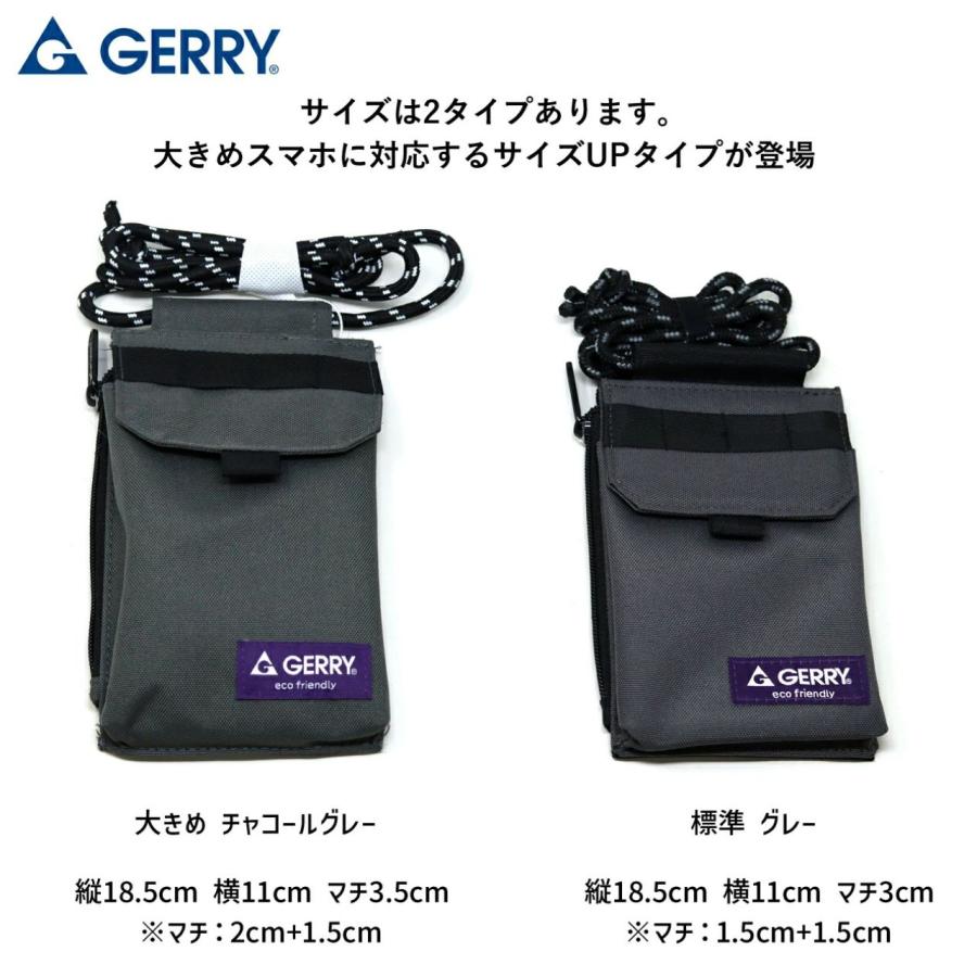 GERRY（ジェリー） スマホポーチ ショルダー ミニ アウトドア ブランド