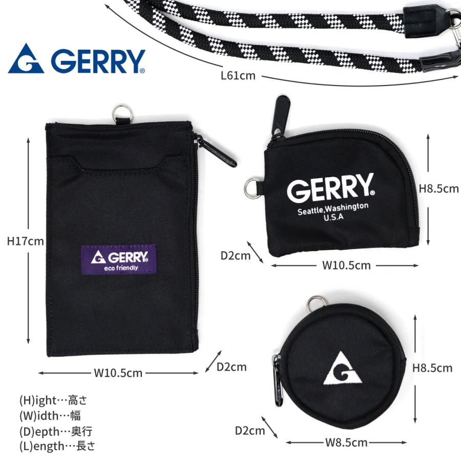 GERRY（ジェリー） ネックポーチ 極太紐 カラビナ 3連ポーチ